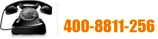 24小時(shí)服務(wù)熱線(xiàn):400-8811-256